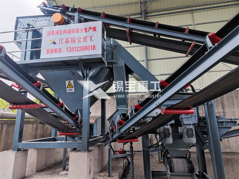 江蘇揚州儀征現(xiàn)場（搭配安邁4000一體機）